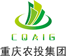 重慶市農業投資集團有限公司